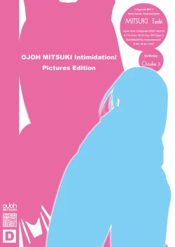 Page 45 of OJOH MITSUKI `Intimidation!'