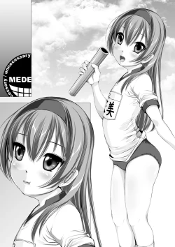 Page 70 of OJOH MITSUKI `Intimidation!'