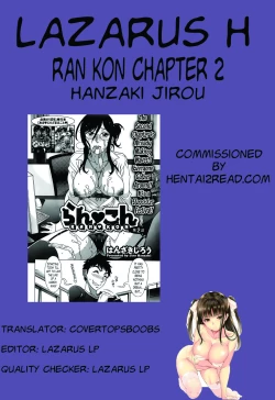 Page 43 of Ran Kon Ch. 1-4