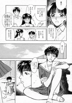 Page 105 of Azami no Kora 1