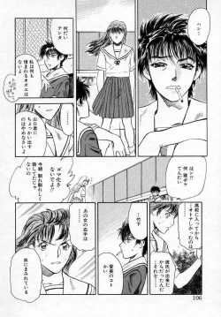 Page 106 of Azami no Kora 1