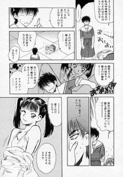 Page 111 of Azami no Kora 1