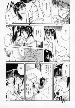Page 115 of Azami no Kora 1