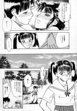 Page 120 of Azami no Kora 1
