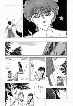 Page 140 of Azami no Kora 1