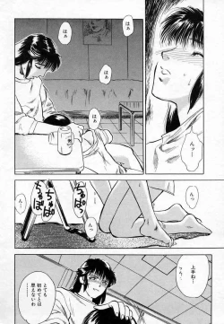 Page 156 of Azami no Kora 1