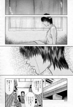 Page 194 of Azami no Kora 1