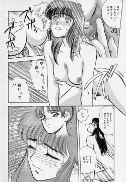 Page 42 of Azami no Kora 1