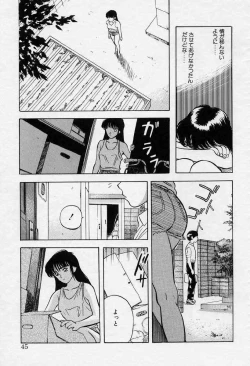 Page 45 of Azami no Kora 1