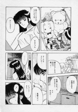 Page 46 of Azami no Kora 1