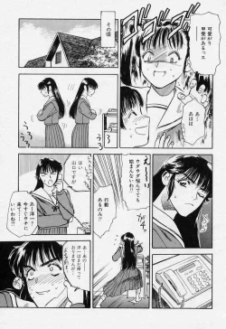 Page 81 of Azami no Kora 1