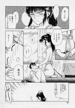 Page 96 of Azami no Kora 1