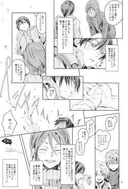 Page 4 of Oyoganai