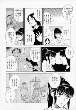 Page 108 of Azami no Kora 2