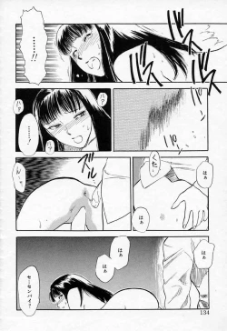 Page 134 of Azami no Kora 2