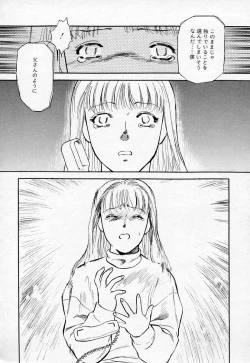 Page 152 of Azami no Kora 2