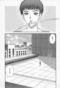 Page 186 of Azami no Kora 2