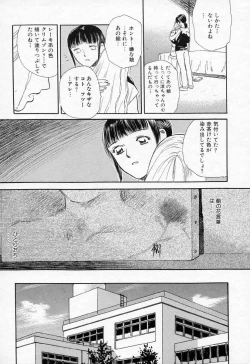 Page 191 of Azami no Kora 2