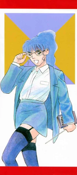 Page 199 of Azami no Kora 2