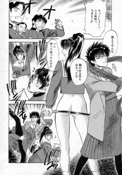 Page 26 of Azami no Kora 2