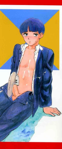 Page 2 of Azami no Kora 2