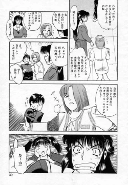 Page 39 of Azami no Kora 2