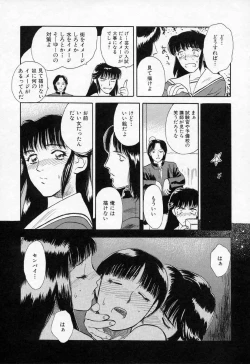 Page 94 of Azami no Kora 2