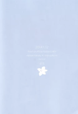 Page 36 of Ichibyou Demo Nagaku