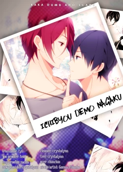 Page 37 of Ichibyou Demo Nagaku