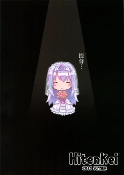 Page 22 of Mou Teitoku no Soba ni Modorenai…