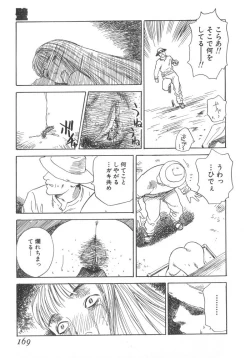 Page 169 of Kuro Hi Yume | Day Dream in the Black