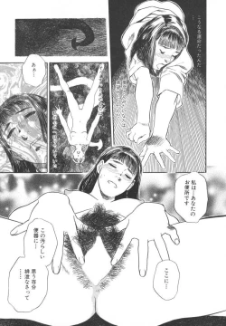 Page 29 of Kuro Hi Yume | Day Dream in the Black