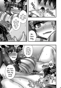 Page 14 of Patchouli ga Shounen o Gyaku Re suru Hanashi | The Tale of Patchouli's Reverse Rape of a Young Boy