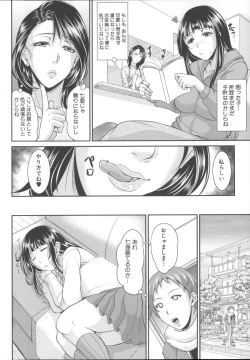 Page 166 of Enjo Kosai