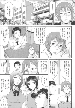 Page 16 of Enjo Kosai