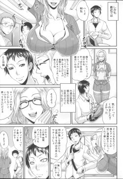 Page 191 of Enjo Kosai