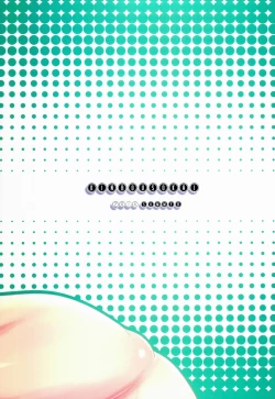 Page 33 of EXTRAVAGANZA