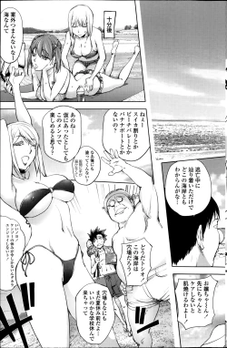 Page 123 of COMIC Penguin Club 2014-09