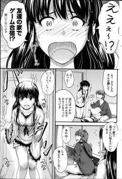 Page 201 of COMIC Penguin Club 2014-09