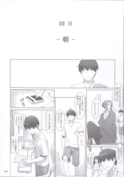 Page 47 of Tachibanachi no Dansei Jijou Matome Ban