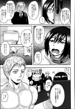 Page 153 of ANGEL Club 2014-09