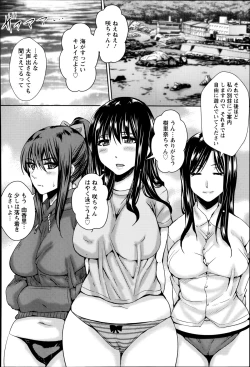 Page 162 of ANGEL Club 2014-09