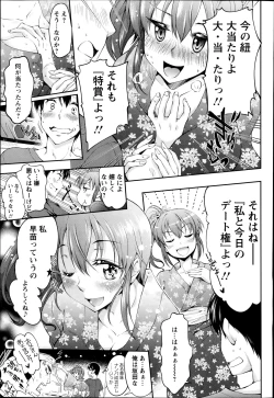 Page 19 of ANGEL Club 2014-09