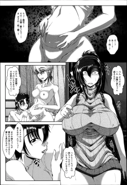 Page 221 of ANGEL Club 2014-09