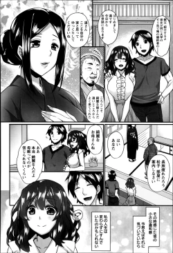 Page 314 of ANGEL Club 2014-09