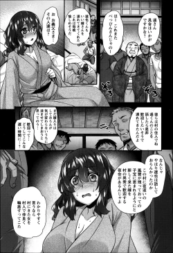 Page 317 of ANGEL Club 2014-09