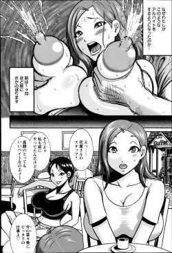 Page 378 of ANGEL Club 2014-09