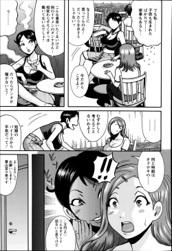 Page 379 of ANGEL Club 2014-09