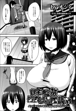 Page 393 of ANGEL Club 2014-09