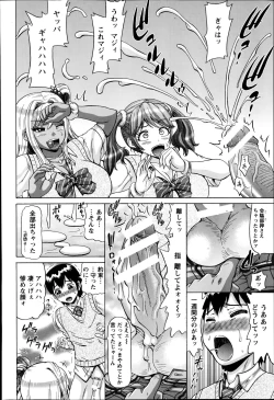 Page 40 of ANGEL Club 2014-09